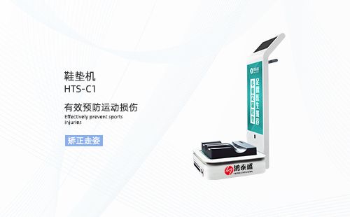 ?鞋墊機糖尿病有什么癥狀