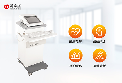 精神壓力檢測(cè)儀